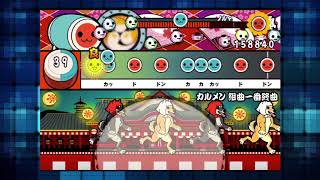 太鼓の達人    鬼クリア