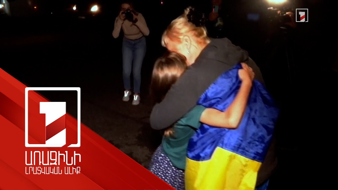 Առևանգված ուկրաինացի երեխաների խնդիրը շարունակում է հրատապ մնալ