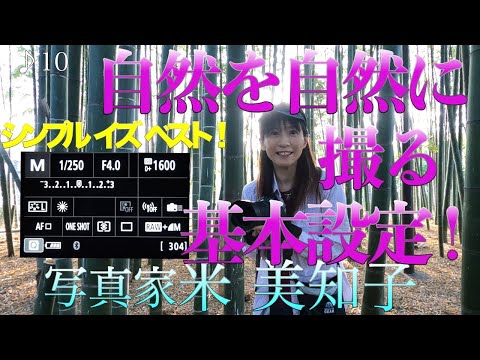 『タトルト 森の主』だからこそ撮影は大変だった