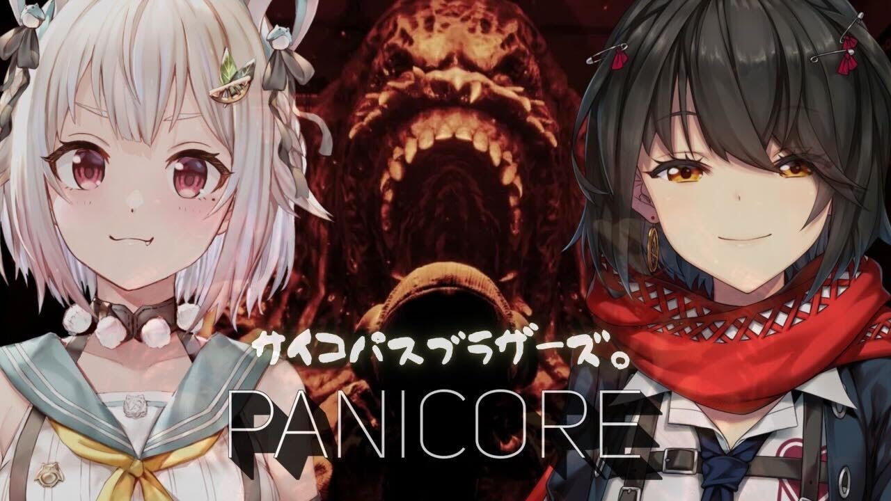 【PANICORE】叫ぶの禁止？！サイコパスブラザーズで恐怖のASMR鬼ごっこ👹。（ 協力脱出ホラー ）です【にじさんじ/葉山舞鈴/ましろ爻/コラボ】