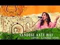 Sandese Aate Hai Cover Aanchal Sethi Female Cover