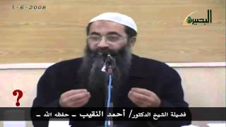 ماذا قال فضيلة الشيخ أحمد النقيب عن مصر ؟ image