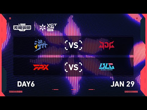 TE vs JDG - FPX vs BLG - Day 6 - 2026 VCT CN Kickoff @ Guangzhou