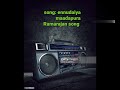 Ennudaiya Maadapura Hq Audio Song
