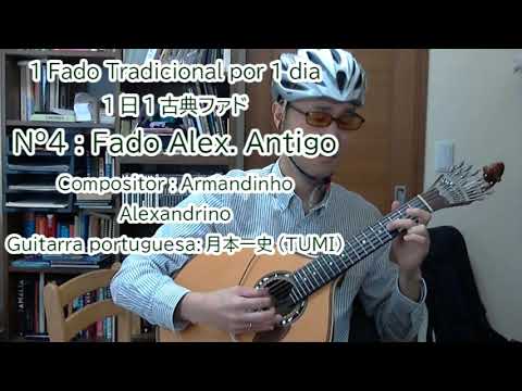 Fado Alexandrino Antigo (1 Fado Tradicional por 1 dia Nº4)