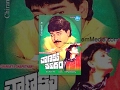 Chanakya Shapatham Telugu Full Movie Chiranjeevi Vijayashanti Raghavendra Rao Chakravarthy