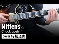 “Mittens”-Chuck Loeb cover by Young