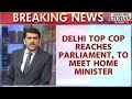 DPC Meeting Home Minister Over Rahul Snooping.