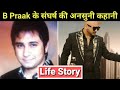 B Praak Life Story | Lifestyle | Biography