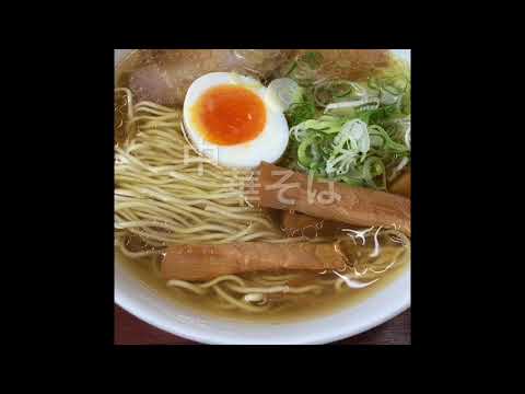 [Niboshi Ramen Rokusan] @Minami-ku, ciudad de Okayama