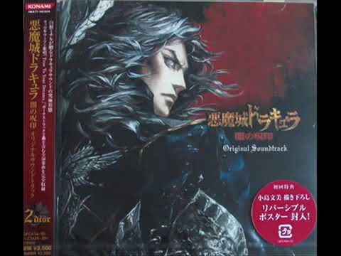 Best VGM 22 - Castlevania : Curse of Darkness - Cordova Town