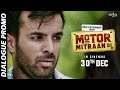 Dialogue Promo Chudel Motor Mitraan Di Releasing 30th Dec SagaMusic