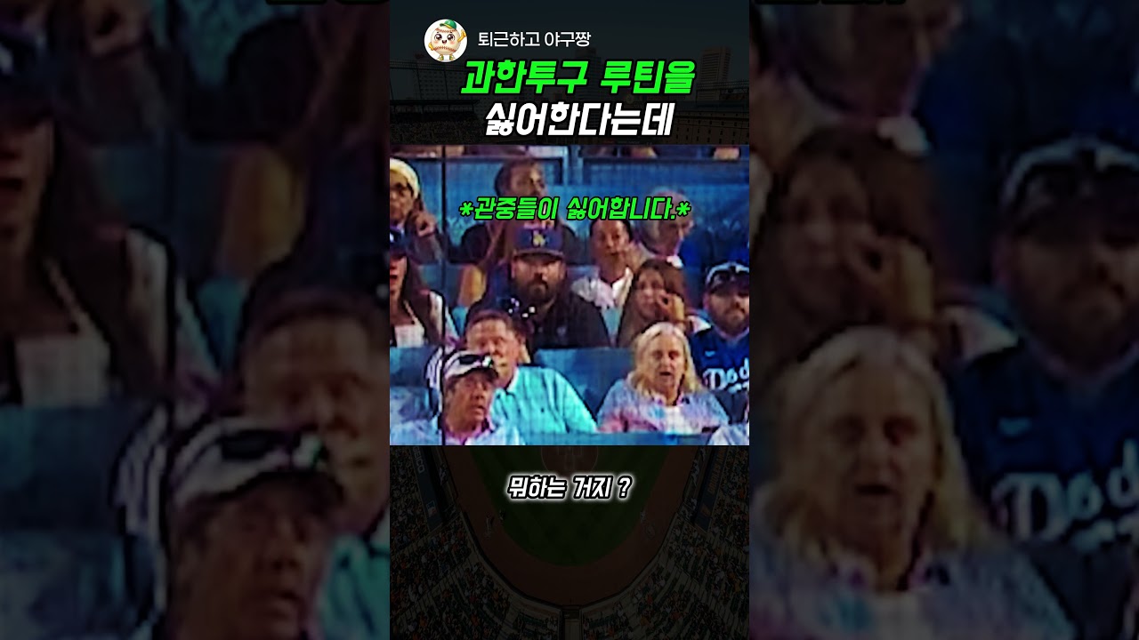"그냥 좀 던져라 제발ㅋㅋ" 타자 킹받게 하는 투구 폼 모음#야