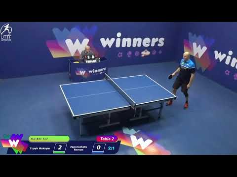 Winners League 26.11.21 Tupyk Maksym - Zaporozhets Roman 12:30