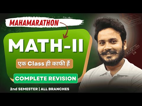 Mathematics-II | Maha Marathon | G5 Batch | BTEUP | 2nd Sem All Branches  @gtechpoly​