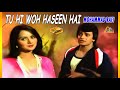 Tu Hi Woh Haseen Hai Sonic Jhankar Mohammed Rafi Khwab1980 Mithun Chakraborty GEET MAHAL