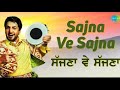 Sajjna Ve Sajjna Karaoke Gurdas Maan