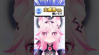 卒業しちゃった火威青くん描いて！#ホロライブ #ReGLOSS   #イラスト  #電ニー