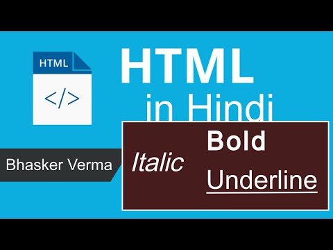 HTML tutorial for beginners in Hindi 9 Basic Text Formatting Bold Italic and Underlined text