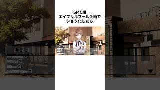 【69万再生】加賀美ハヤトの社長すぎる雑学 #にじさんじ