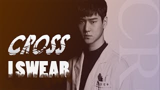 [MV] OST Cross 크로스 Part 1 - I Swear [SALTNPAPER] Lyric SUB HAN|ROM|ENG