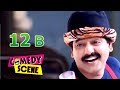 Vivek Kalakkal Comedy Vivek Vadivelu Super Comedy Tamil Movie Comedy
