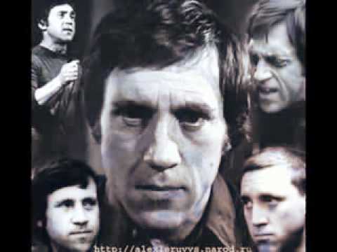 Владимир Высоцкий Vysotsky "Нет меня   я покинул Расею!  "