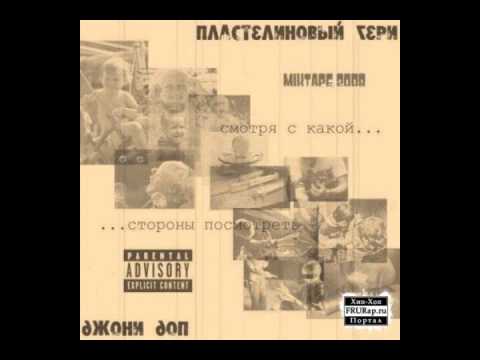 Полумягкие (Твердый Мики) feat. Крошка - Телки мутят