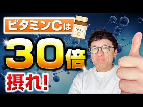 庭から採れるビタミンC 庭の練習