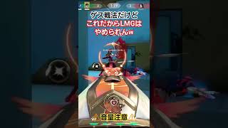 これだからVALORANTはおもろい笑