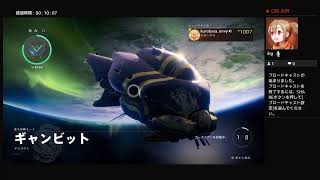 destiny2