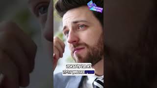 הדרך לאהוב - הרב יגאל כהן שליט"א (ארגון ענפים) - התמונה מוצגת ישירות מתוך אתר האינטרנט יוטיוב. זכויות היוצרים בתמונה שייכות ליוצרה. קישור קרדיט למקור התוכן נמצא בתוך דף הסרטון