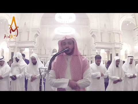 Soft Beautiful Quran Recitation Surah Ibrahim by Sheikh Ahmad Al'Abid    AWAZ