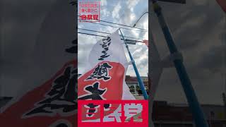 #ららぽーと安城 前で #自民党 安城市支部街頭演説。"かんばろう熊本"令和8年8月2日㈰
