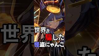 【サフェル】ものぐさダウナーギャルが世界を救っていた件について【崩壊：スターレイル】【ラギラギ】