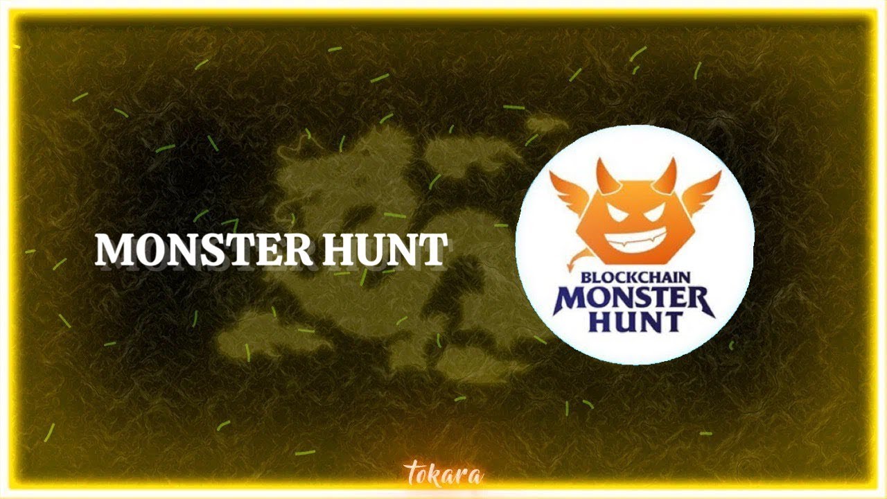 モンスターハント プロジェクトの概要