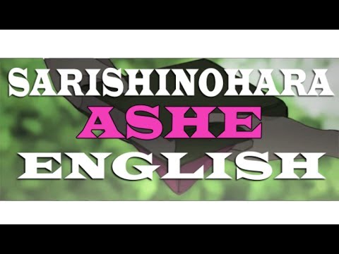 [Vocaloid] Distant Fields (Sarishinohara) /サリシノハラ【Ashe】