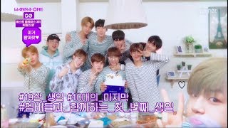 Download lagu [eng sub] wanna one go ep 8- unrevealed woojin's birthday party♡ mp3