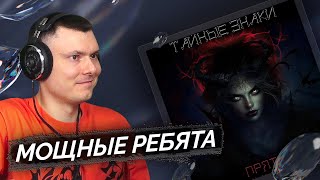 Медиа рецензия