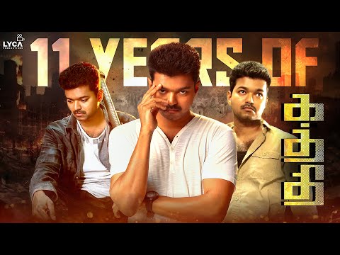 11 Years Of Blockbuster Kaththi | Vijay | Samantha | AR Murugadoss | Anirudh | Lyca Productions