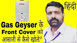 Gas Geyser Front Cover Open Easily In Hindi