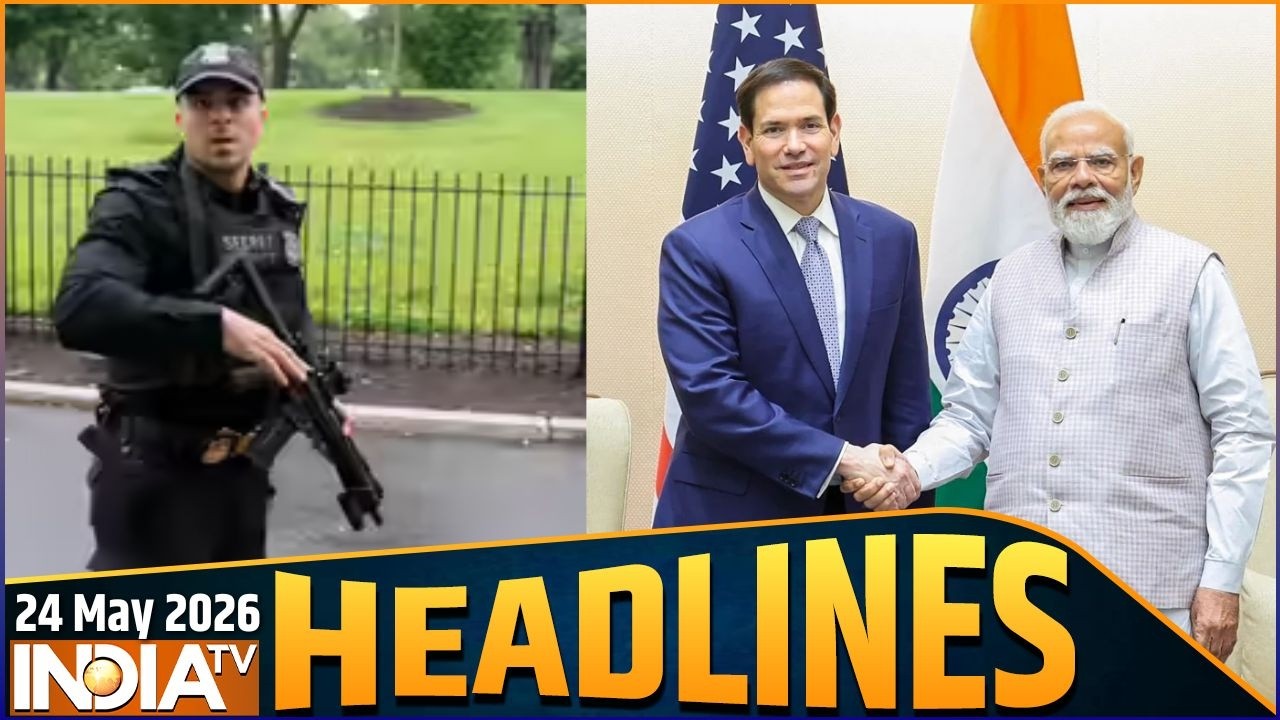 Headlines: सुबह की खबरें | White House firing | Marco Rubio India | Twisha case update |UP Power cut