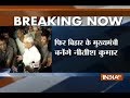 Nitish Kumar to take oath as Bihar CM at 5 pm tomorrow ditching mahagathbandhan