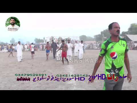 Final kabaddi Match 180 9 L VS 122=11 l sks kabaddi tv