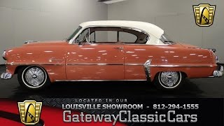 1954 Plymouth Belvedere - Stock # 874 - Louisville Showroom