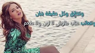 دنيا سمير غانم