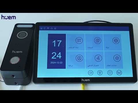 الانتركوم الذكي / ربط مع المحول