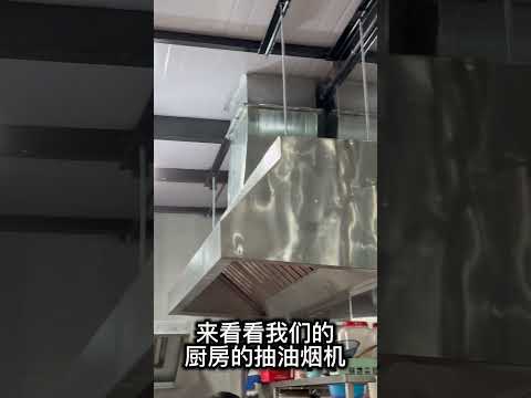 槟城北海才能园的明发鸡饭安装的冷风机