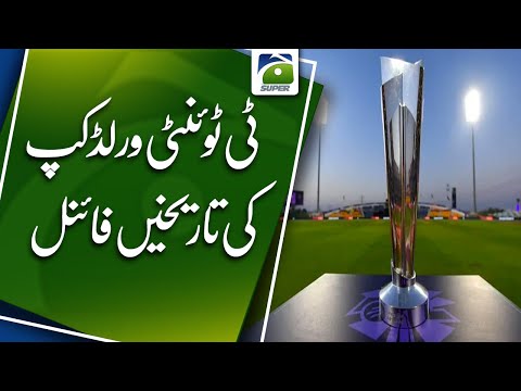 When will ICC T20 World Cup 2024 start?