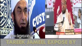 Tareek Jameel Sahaba ko KAFIR KEHNE WALA KAFIR NAHI Exposed by Farook Khan Razvi